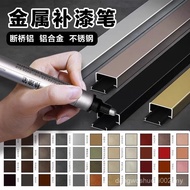Aluminum Alloy Touch-Up Paint Pen Hardware Mobile Phone Door Window Repair Paint Auto Metal Paint Pe
