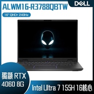 DELL 戴爾 m16 R2 ALWM16-R3788QBTW 暗月黑 (Intel Core Ultra 7 155H/8Gx2/RTX4060/1TB/W11/QHD+/240Hz/16) 客製化