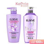 Loreal Paris Set 2 Items Elseve Hyaluron Filling Shampoo 410ml + Sealing Conditioner 375ml
