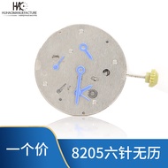 Watch Accessories Brand new domestic automatic mechanical movement8205Six-pin calendar-free movement