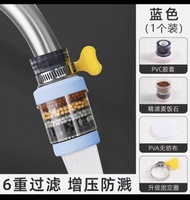 360度旋轉水龍頭通用過滤六層可拆洗安装簡單便捷去除多种雑貭