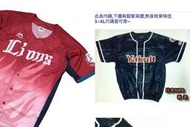日本職棒西武獅炎之獅球衣+養樂多pvc防水熱身風衣組(限量買一送一)