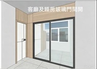 香港全屋訂造傢俬設計 C字櫃 廚櫃 浴室櫃 浴屏玻璃趟門
