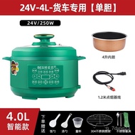 【TikTok】Car Pressure Cooker24VDual Use in Car and Home Pressure Cooker Electric Cooker Car Electric Frying Pan3L4L