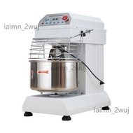 Commercial dough mixer, double-speed variable frequency silent dough mixer, dough kneading machine