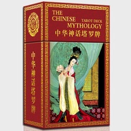 Tarot Card Game Set Mythical Chinese Classical Complete Wt Tarot Cards for 1-2 Players Casual Gather