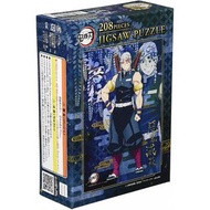 [特價] ENSKY Jigsaw Puzzle 208pcs - 208-052 Demon Slayer: Kimetsu no Yaiba 砌圖 208塊：鬼滅之刃 音柱