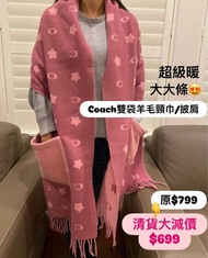 ✅ 🎁香港現貨！即買即寄🙆🏻‍♀️🙆🏻‍♂️入數留貨 原售$799👉清貨大減價$699🥹  ‼️‼️粉紅色，粉藍色最後2條！先入數先得‼️‼️  🧣Coach Star oversized wool 