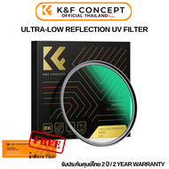 K&F Nano-X Filter UV Ultra-low reflection