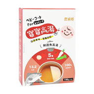農純鄉 寶寶高湯 鮮蔬魚  600g  1盒
