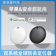 Dual System Applicable Apple Google Certification Locator Pet Smart Anti-Lost Follow-up Tracking