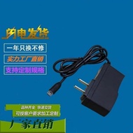 Yagu Laser Level 3.7V Charger Green Light Level Laser 2 Line 3 Line 5 Line 4.2V Charger