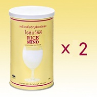 💥ใหม่ หมดอายุ 03/2569💥 [🛺 ส่งฟรี] Rice Mind ไรซ์มายด์ เครื่องดื่มโปรตีนจมูกข้าวหอมมะลิ ผู้ต้องการลดก