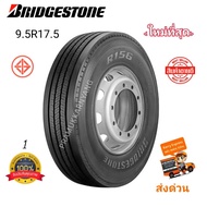 9.5R17.5 ยางรถบรรทุกไม่ใช้ยางใน  BRIDGESTONE รุ่น ECOPIA R156 ยางใหม่ล่าสุด2024 สินค้าคุณภาพราคาพิเศ