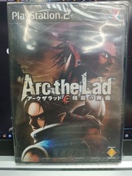 全新未開封 PS2 Arc The Lad 精靈之黃昏 ( 包膠有小破)