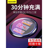 倍思45W車載充電器車充汽車點煙器一拖二5a超級快充PD手機閃充