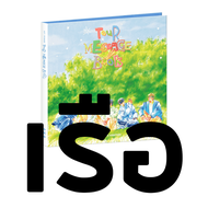 [TXT] เปิดพรี <ACT : PROMISE> TOUR MESSAGE BOOK