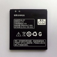 Battery Lenovo A800 A820 A798t S720 S720i S870e S868T S889 BL197 BL-197(2000MAH)
