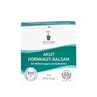 足部強效去繭雞眼膏