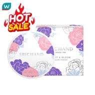 Srichand ศรีจันทร์ ไบรท์ แอนด์ บลูม สกินแคร์ พาวเดอร์ 10ก. #แป้งพัฟ  #แป้งพัฟคุมมัน  #แป้งตลับคุมมัน