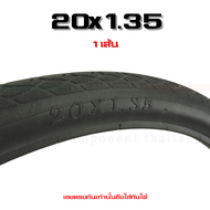 ซื้อครั้งเดียวจบ ยางตันจักรยาน Solid Tire สำหรับจักรยาน ขนาด 14 16 18 20 22 24 26 นิ้ว 700C ไม่รั่ว 