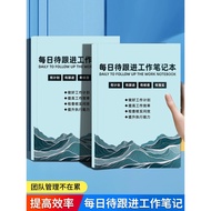 To Follow-up Work Notebook Customer Follow-up Record Book Work Record Daily Tracking Log Daily Work 