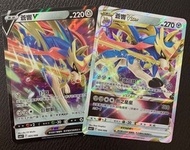 Pokémon TCG SP6 蒼響V & Vstar