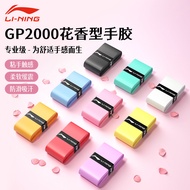 Raket Badminton Cengkaman Pelekat Raket Tenis Pemegang Pita Balut Anti-Slip Pita Menyerap Peluh