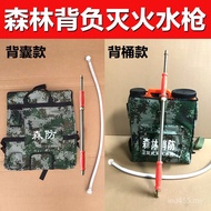 Backpack Fire Barrel Fire Extinguishing Fire Safety Water Gun MA-WFSQ90 Manual Water Gun Forest Wate