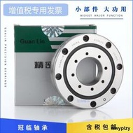 【小雲精選國際購】回轉支承撐交叉滾子軸承 XRU 1008 2012 2512 3515 5515 8022轉盤