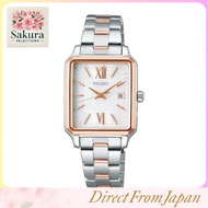 Seiko Selection S Series Women's Solar Radio-Controlled Square Watches - Silver and Pink Gold Option