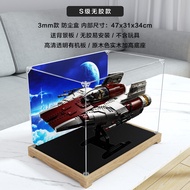 กล่องเก็บของ Acrylic Display ใสป้องกันฝุ่นสำหรับ Lego 75275 Winged Starfighter คุณภาพสูง โปร่งใส ทนท