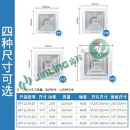 Jinling ceiling pipeline exhaust fan ceiling strong bathroom office silent ventilator 8/10/12/14 inch