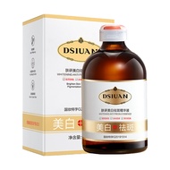 whitening dark spot serum anti freckle essence Lightens facial melanin inhibition pemutihan titik g