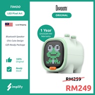 [Official 🇲🇾 Warranty] DIVOOM Timoo Pixel Art Game Portable Bluetooth Speaker LED Cute Cool Gadget
