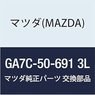 Mazda (MAZDA) Genuine Protector A (L) Side (GA7C) GA7C-50-691 3L