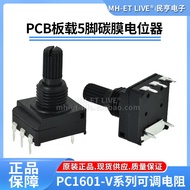 Carbon Film PC1601-V Welding Machine Potentiometer 5-Pin Vertical B103/B502/B472/10K/5K/4.7K/1K