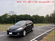 《《 2011年 絕版7人座雙滑門 MAZDA 5 2.0 cc  跑少增貸優質車 》》