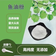 Docosahexaenoic acid DHA powder fish oil extract brain gold dha health products fish oil fitness sup