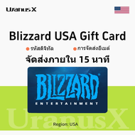 Blizzard Gift Card USA Blizzard บัตรของขวัญ⚡5~100 USD ⚡ —[อีเมลรหัสดิจิทัล]