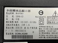RANSO  55R4K-S3