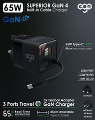 EGO 65W SUPERIOR GaN 4 充電器