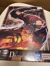 鬼滅之刃一番賞 A3海報