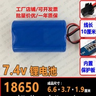 Rechargeable 18650 Lithium Battery 7.4v 2200mAh Angmaiwei Raft Fishing Automatic Nest Punch Suitable