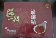 王朝滴雞精