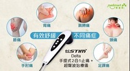 全新 ecSTIM Delta 手提式電子止痛 + 超聲波治療儀 套裝