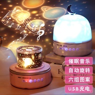 Music Box Projector Starry Sky Rotating Pattern Night Light Starry Sky Light Dream Charging Hypnosis