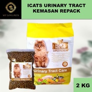 Icats Meal Time Urinary Chicken Tuna Super Premium Cat Food - Urinary Cat Food / Struvit (REPACK 1 K