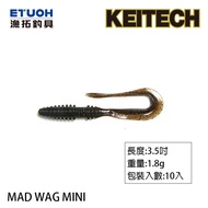 KEITECH MAD WAG MINI 3.5 inch [Fishing Tackle] [Lure Soft Bait]