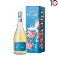 Saicho 中國茉莉花茶單一產地冷泡氣泡茶 750毫升 (蘋果-荔枝-雲呢嗱香氣) 禮盒裝